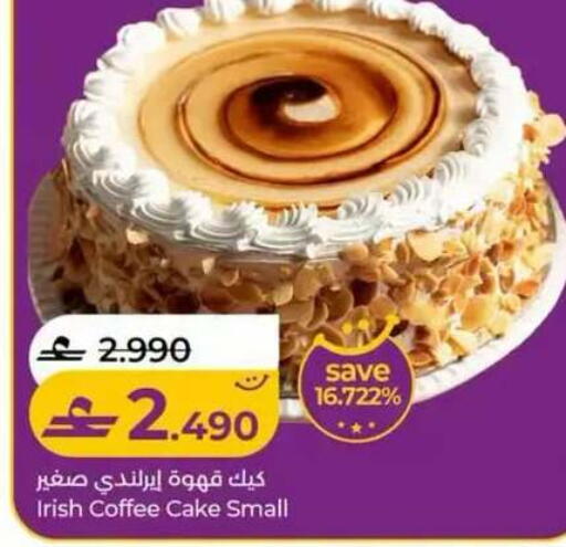 available at Lulu Hypermarket  in Oman - Muscat