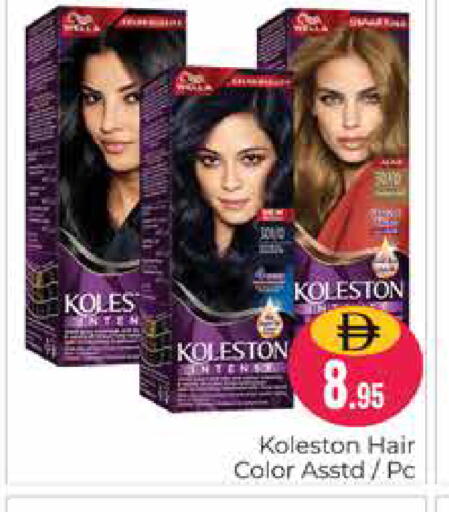 available at Pasons Hypermarket in UAE - Dubai