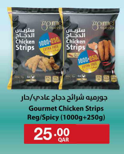 available at ســبــار in قطر - الوكرة