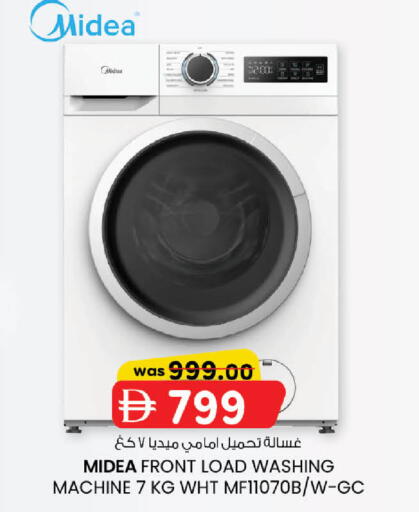 available at K.M Hypermarket in UAE - Abu Dhabi