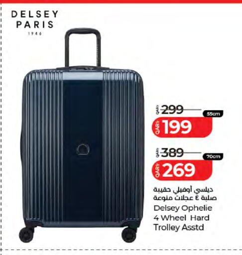 available at LuLu Hypermarket in Qatar - Al Wakra