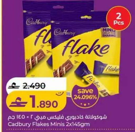 available at Lulu Hypermarket  in Oman - Muscat