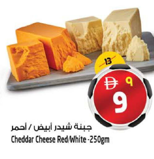available at سفاري هايبرماركت in الإمارات العربية المتحدة , الامارات - دبي