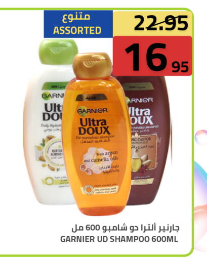 available at أسواق أسترا in مملكة العربية السعودية, السعودية, سعودية - تبوك