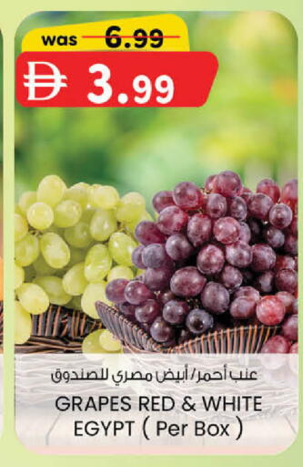 Grapes from Egypt available at K M Trading  in UAE - Dubai