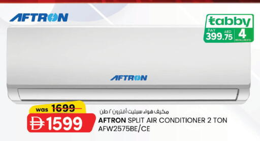 available at الصفا in الإمارات العربية المتحدة , الامارات - ٱلْعَيْن‎