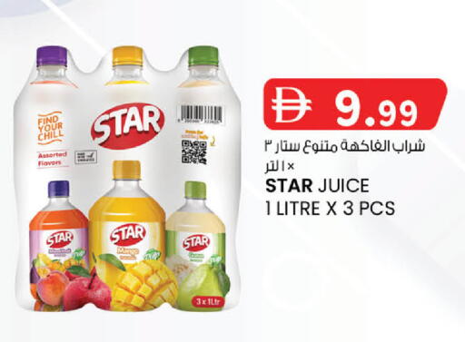 Mango available at ك. الم. للتجارة in الإمارات العربية المتحدة , الامارات - أبو ظبي