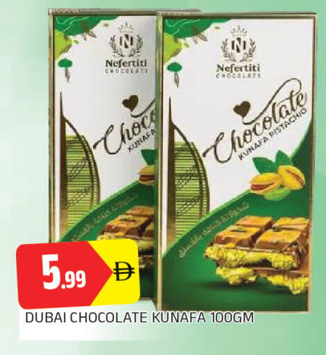 available at AL MADINA in UAE - Sharjah / Ajman