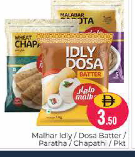 available at Pasons Hypermarket in UAE - Dubai