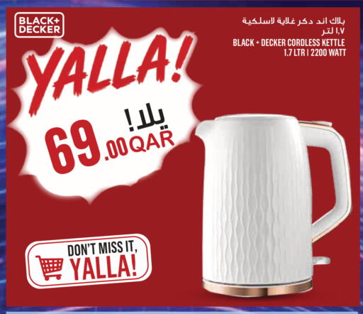 available at مونوبريكس in قطر - الدوحة