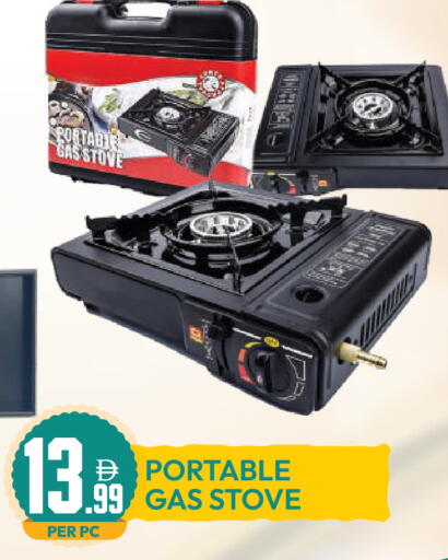 available at Dream Land in UAE - Dubai