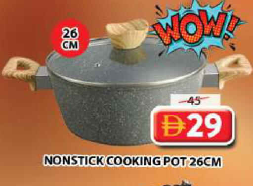 available at Grand Hyper Market in UAE - Sharjah / Ajman