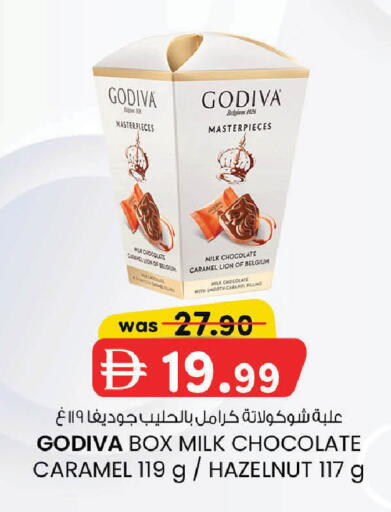 available at ك. إم. هايبرماركت in الإمارات العربية المتحدة , الامارات - ٱلْعَيْن‎