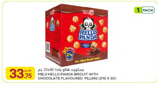 available at Al Meera in Qatar - Al Shamal