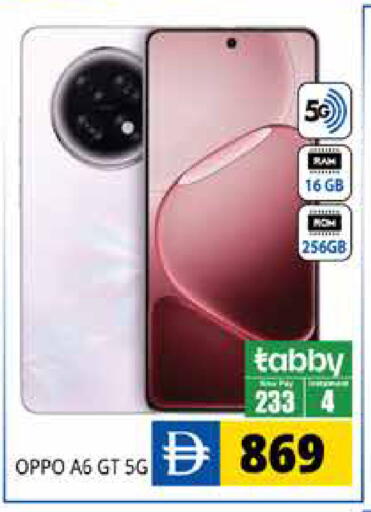 available at Pasons Hypermarket in UAE - Dubai