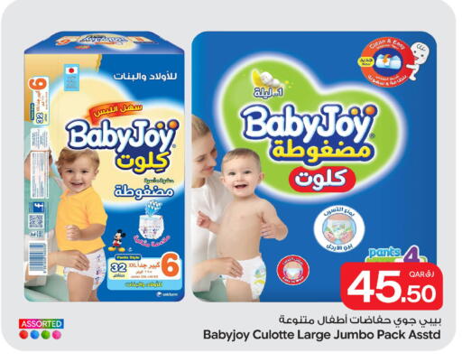 available at Bin Dawood Market in Qatar - Doha