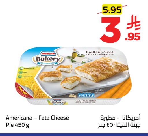 available at وهج مارت in مملكة العربية السعودية, السعودية, سعودية - جدة