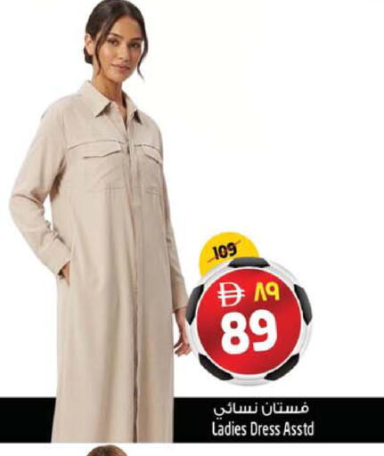 available at SAFARI HYPERMARKET  in UAE - Ras al Khaimah