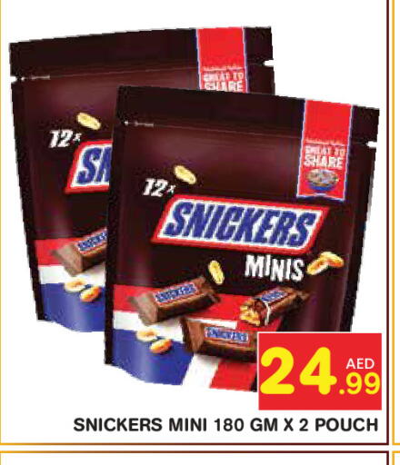 available at Baniyas Spike  in UAE - Abu Dhabi