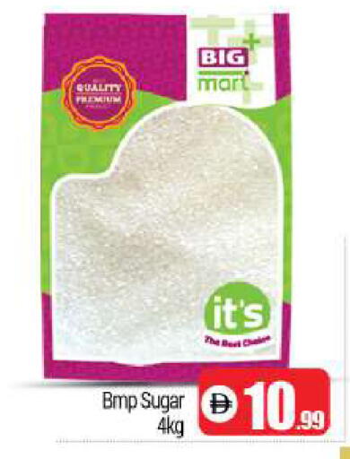 available at BIGmart in UAE - Dubai