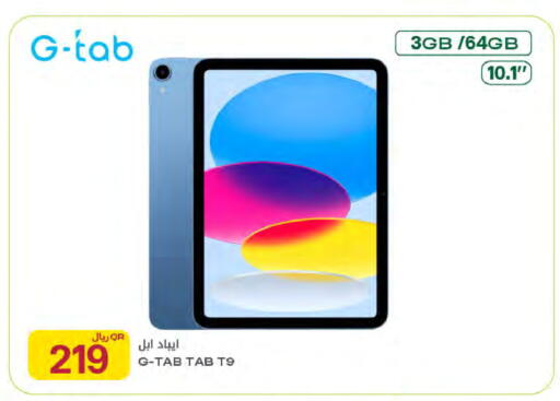 available at Al Meera in Qatar - Al Rayyan
