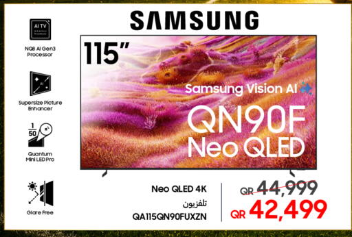 available at Techno Blue in Qatar - Al Daayen