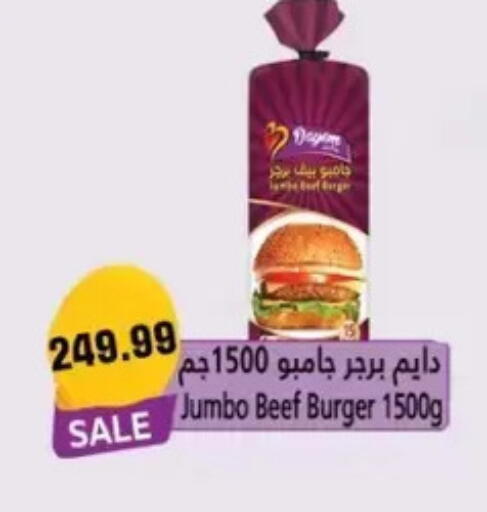 available at El mhallawy Sons in Egypt - Cairo