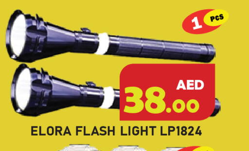 available at Baniyas Spike  in UAE - Ras al Khaimah