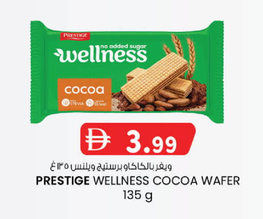 available at K.M Hypermarket in UAE - Abu Dhabi