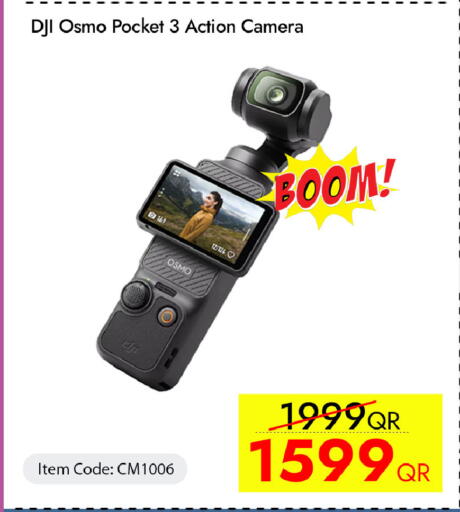 available at آي كونكت in قطر - الضعاين
