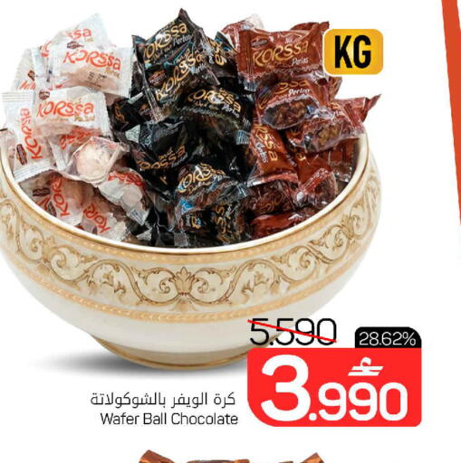 available at مارك & سايف in عُمان - مسقط‎