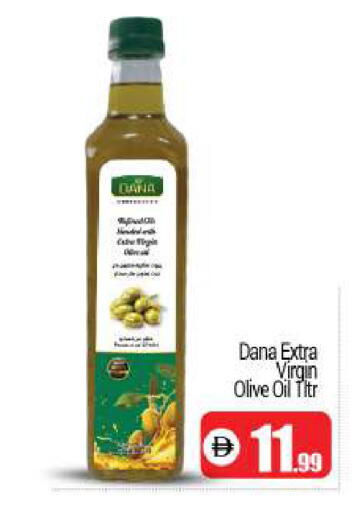 available at BIGmart in UAE - Dubai