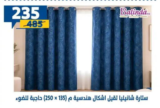 available at Shaheen Center in Egypt - Cairo