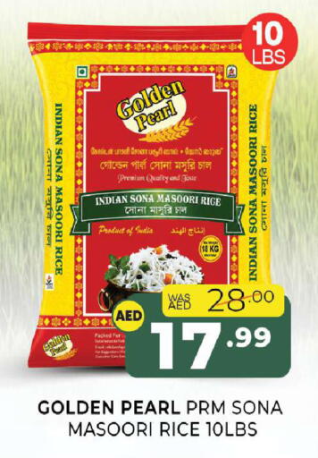 available at Al Madina  in UAE - Sharjah / Ajman