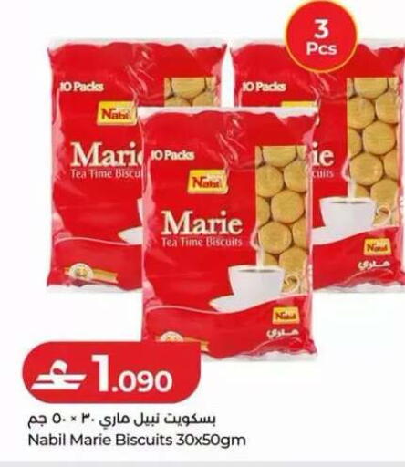 available at لولو هايبر ماركت in عُمان - مسقط‎