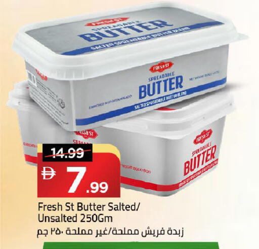 available at مارك & سيف in الإمارات العربية المتحدة , الامارات - دبي