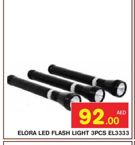 available at Baniyas Spike  in UAE - Abu Dhabi