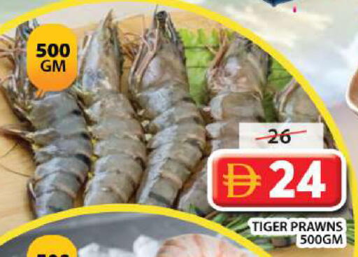 available at Grand Hyper Market in UAE - Sharjah / Ajman