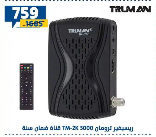 available at Shaheen Center in Egypt - Cairo