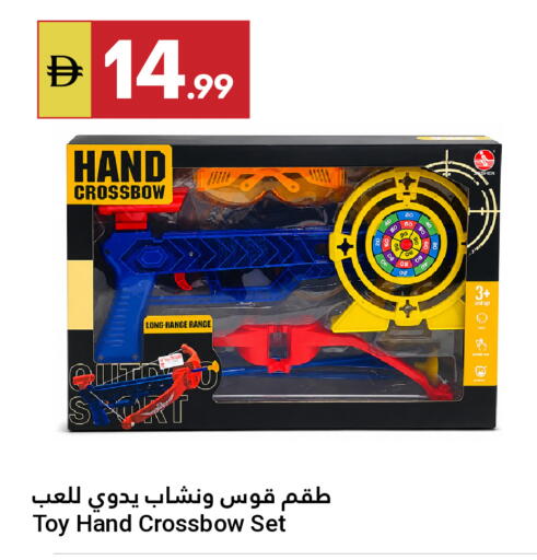 available at Grand Emirates Market in UAE - Abu Dhabi