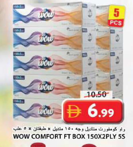 available at Grand Hyper Market in UAE - Sharjah / Ajman
