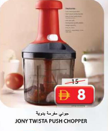 available at Grand Hyper Market in UAE - Sharjah / Ajman