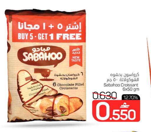 available at MARK & SAVE in Oman - Muscat