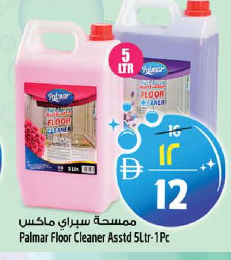 available at SAFARI HYPERMARKET  in UAE - Ras al Khaimah