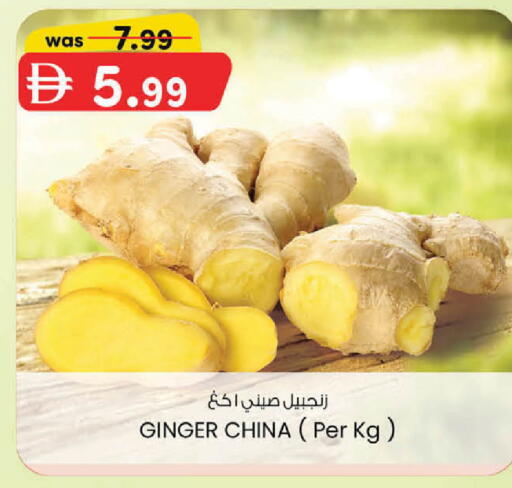 Ginger from China available at K.M Hypermarket in UAE - Sharjah / Ajman