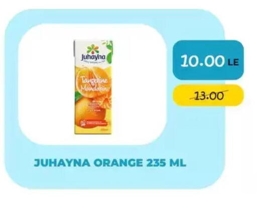 Mandarin Orange available at Point Market  in Egypt - Cairo