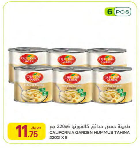 available at Al Meera in Qatar - Al Rayyan