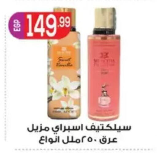 available at El mhallawy Sons in Egypt - Cairo