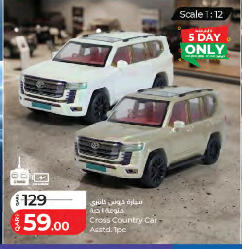 available at LuLu Hypermarket in Qatar - Umm Salal