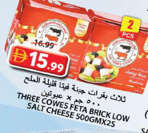 available at Grand Hyper Market in UAE - Sharjah / Ajman